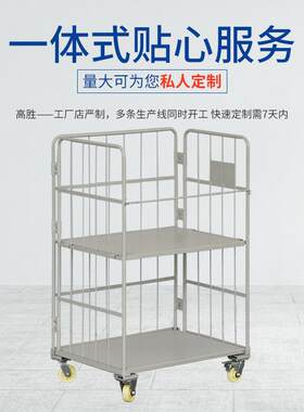 厂家轻型仓储货架可折叠式仓储笼多层可移动式物流台车