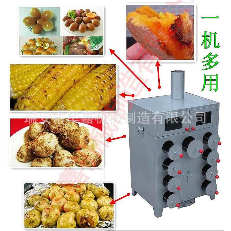 烤薯机红商用 HJ-9孔烤烤 玉米炉子烤土街豆 摆摊烤地瓜机头烤红