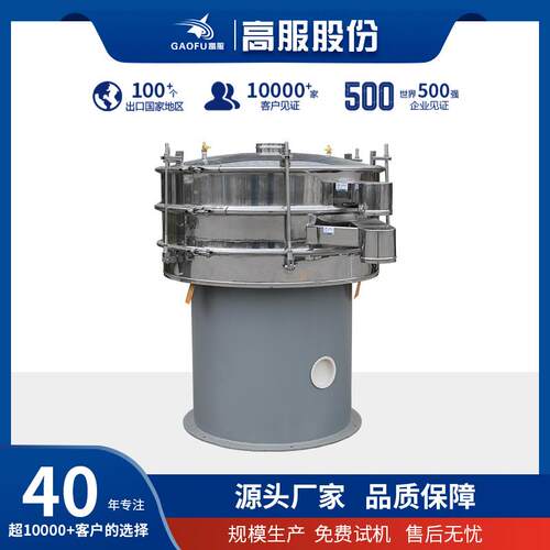 高服气密筛氮气保护型负压振动筛分机微粉细粉专用防爆气密振动筛