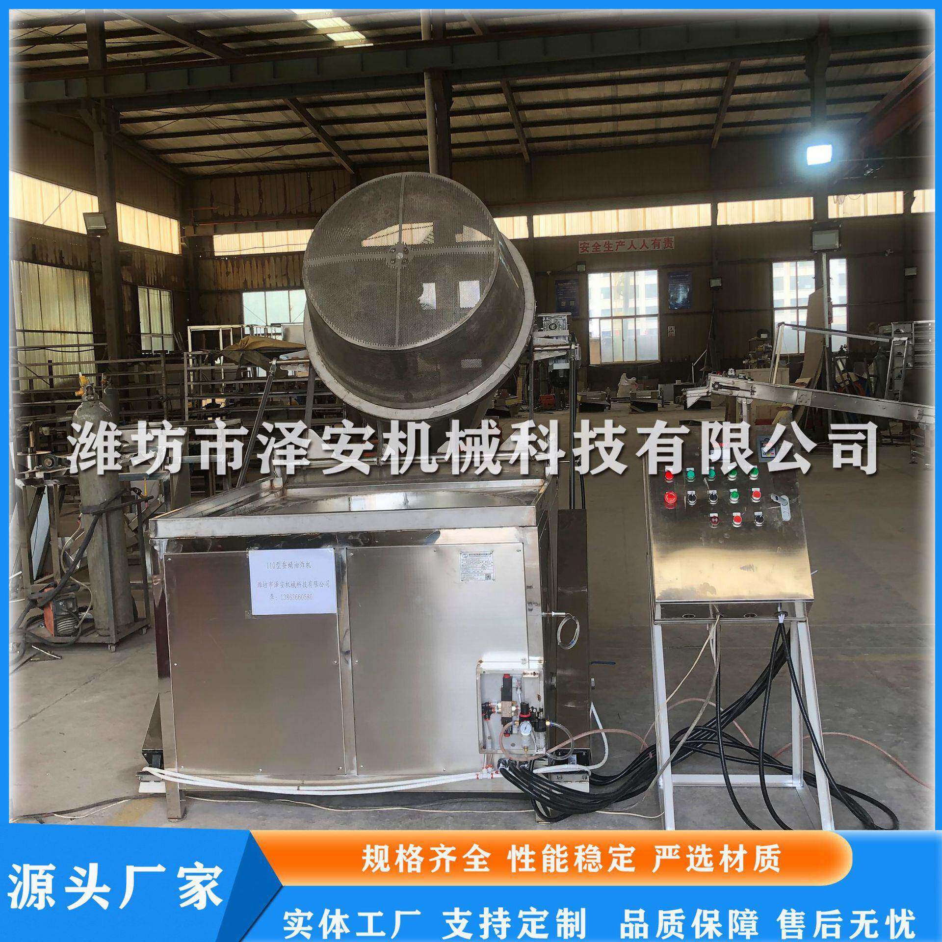 新型花生油炸机酒鬼花生油炸机花生米油炸机不锈钢蚕豆油炸机