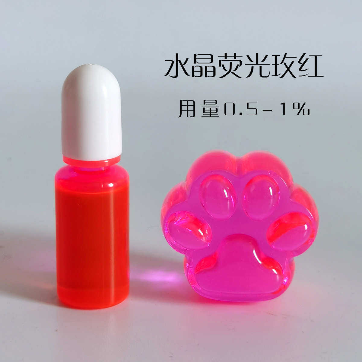 油性荧光实色色浆DIY手绘珠AB滴胶甲油胶环氧树脂色精500克装批发