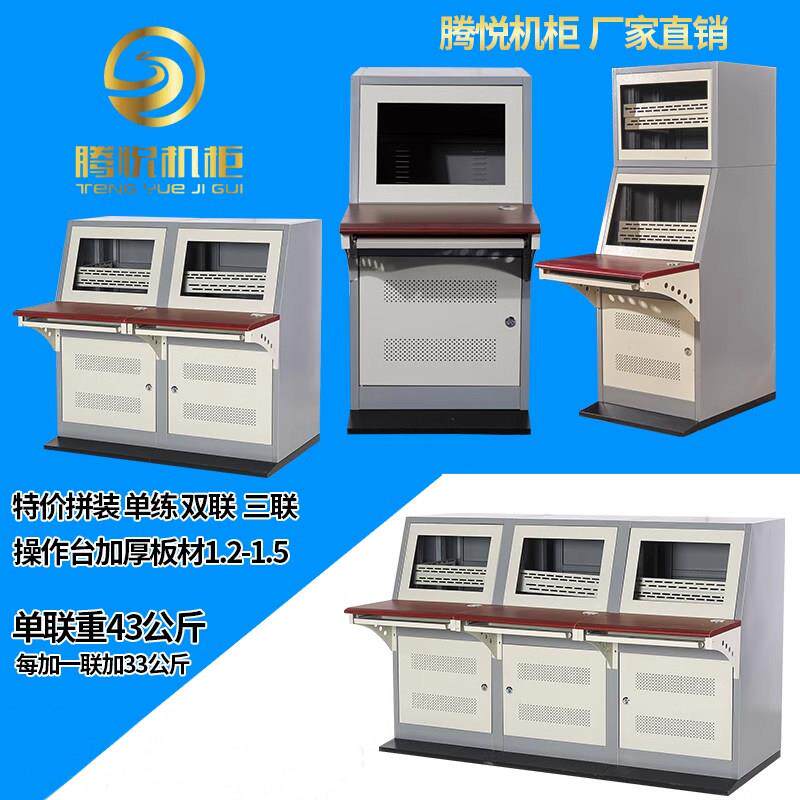 定制监控操作台双联琴台安防嵌入琴式电脑控制台拼装斜面监控机柜