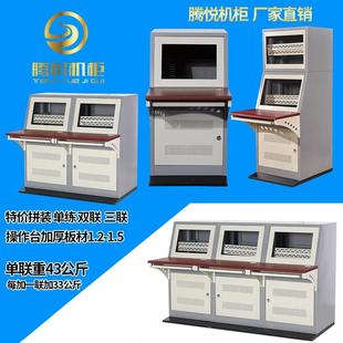定制监控操作台双联琴台安防嵌入琴式电脑控制台拼装斜面监控机柜