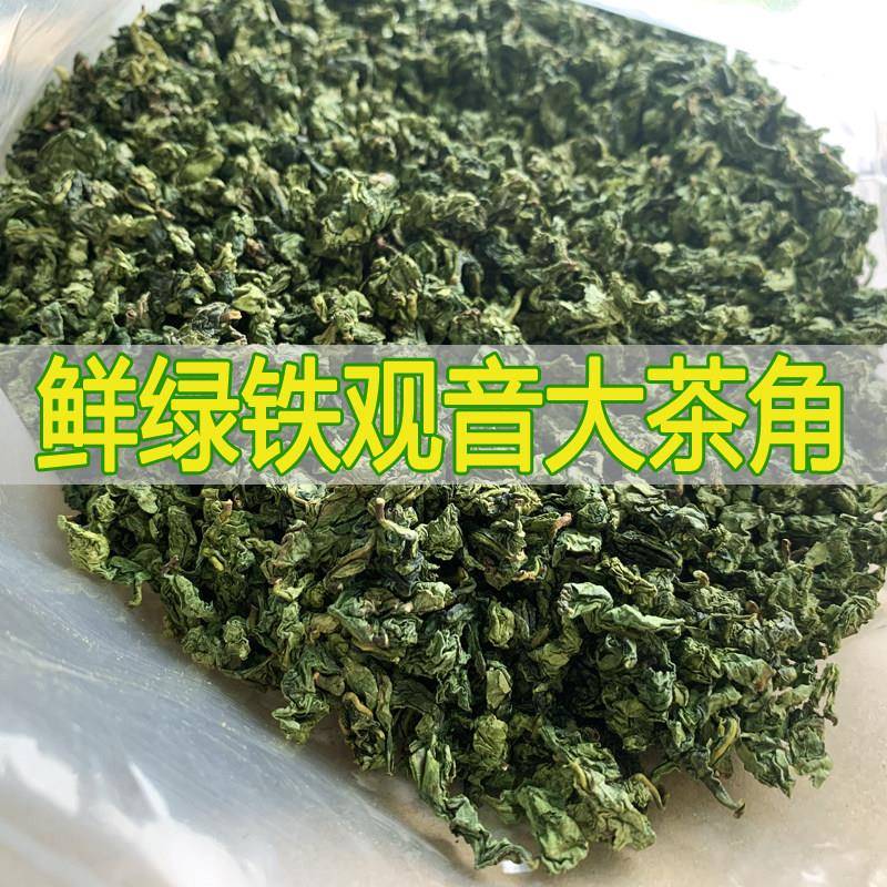 2025春茶福建泉州产铁观音 兰花香500克乌龙茶送礼自用