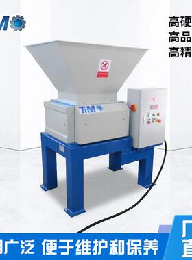玻璃废碎玻璃饮料陶瓷粉碎机立式铁矿石撕碎机边角料锤片式