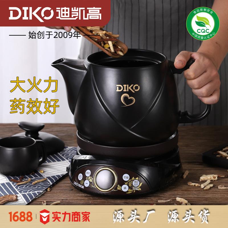 700W大功率煎药壶家用多功能中医养生自动快速熬中药砂锅