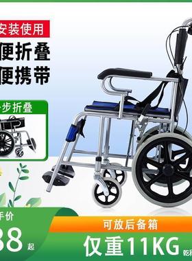 代步轻便老人椅子小推车推手步老年人手摔倒DVK代步助代简车易行