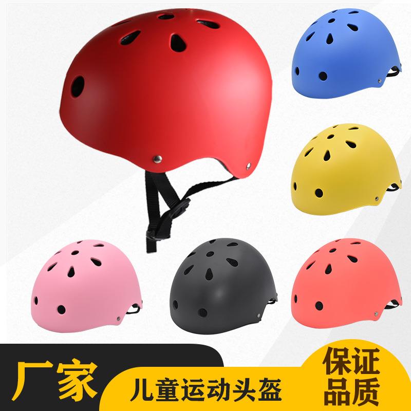 新款直销成人儿童滑板轮滑头盔运动护具自行车攀岩护溜冰平衡车安