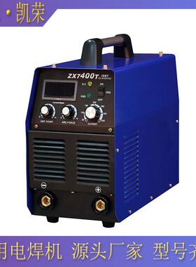 KJH-315矿用焊机IGBT模块380/660V双模块660/1140型 齐全现货供应