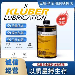 克鲁勃CONSTANT OY32 46 68 100 150 220 390K金属滑动轴承油