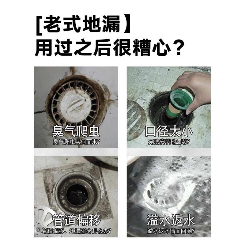 地漏防臭器特小口径25mm卫生间老式下水道防返臭神器小号30mm通用