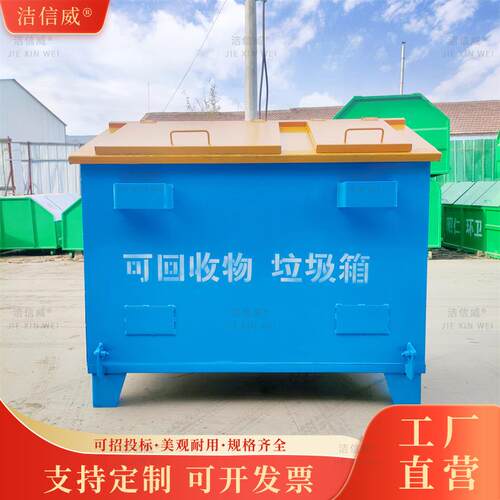 小房子环卫垃圾箱 游乐场公园果皮垃圾收集箱 小房子环卫垃圾箱