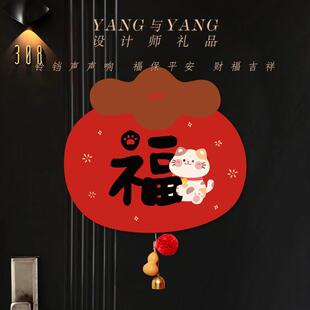 新年福字挂件2025蛇年装饰品入户门挂饰春节过年房门贴纸场景布置