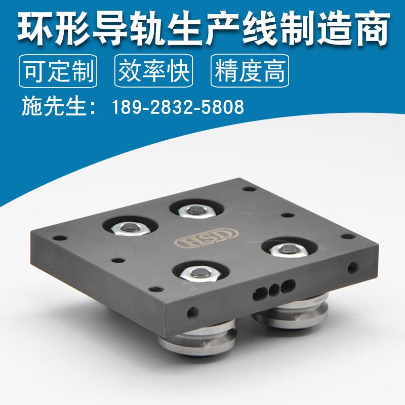 导轨滑块轴承钢V型槽直线滑块导轨 国产微型重型环形导轨生产厂家