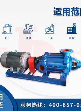 D46-50×4多级离心泵卧式增压泵矿用耐磨排水泵博山水泵厂家直供
