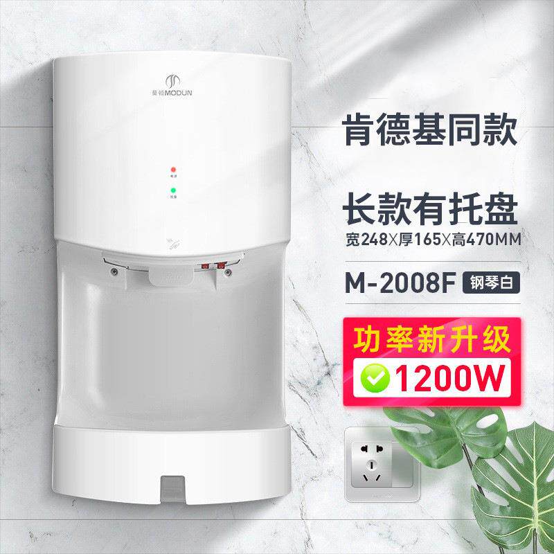 莫顿厕所烘手器烘干机商用烘手机全自动智能感应干手器吹干手机