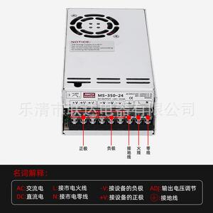 铭伟MS小体/积开关电源MS-300/3502/400W-无品牌/V/1V/15V/24V/36