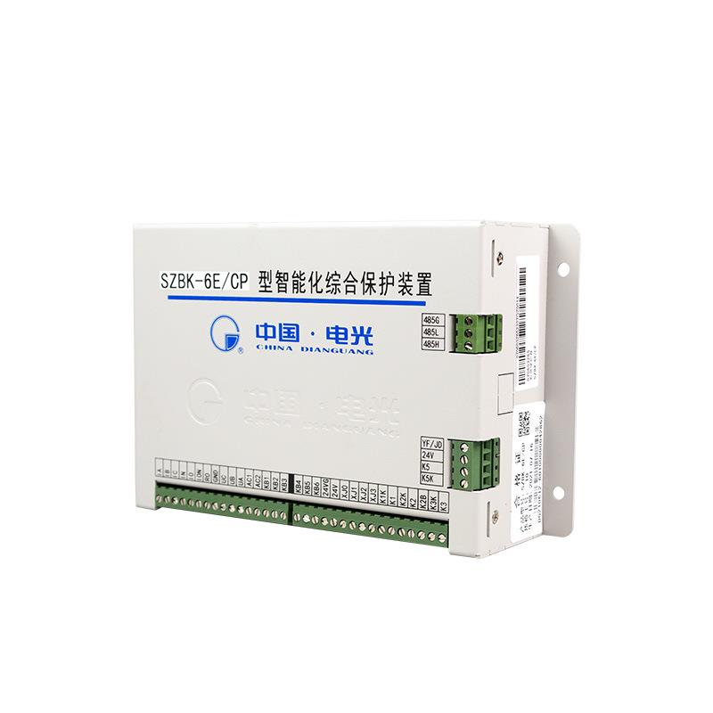 中国电光SZBK-6E/CP型智能化综合保护装置 SZBK--6D/CP综保
