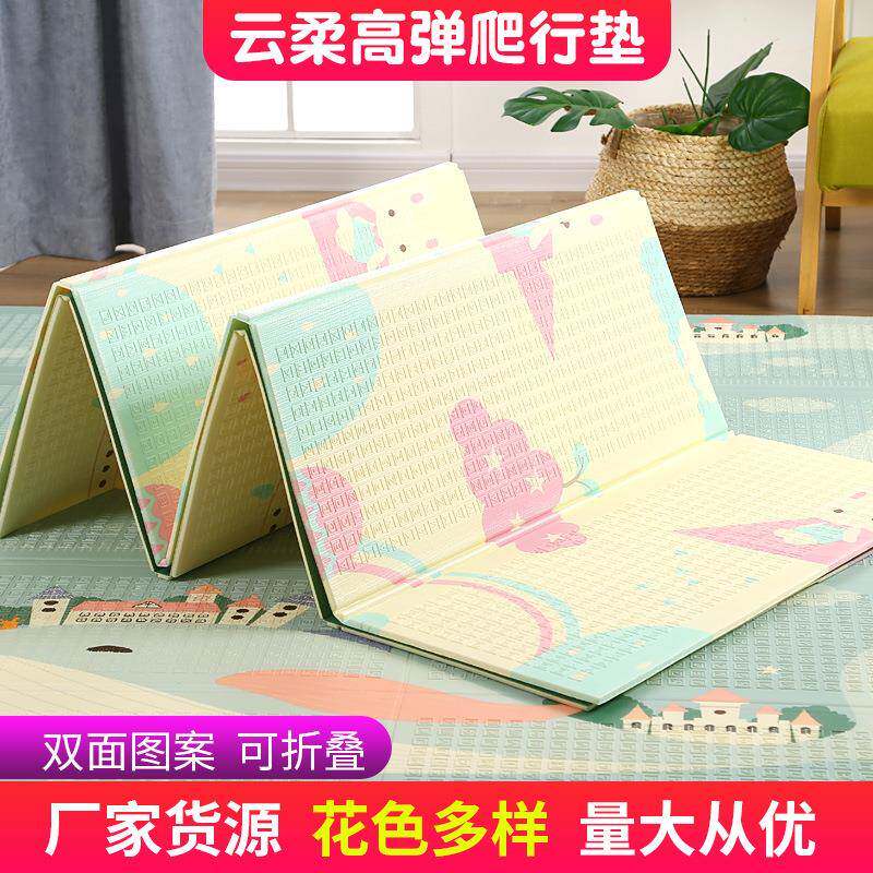 XPE爬爬垫客厅宝宝爬行垫加厚印花儿童泡沫垫可折叠婴儿地垫减震
