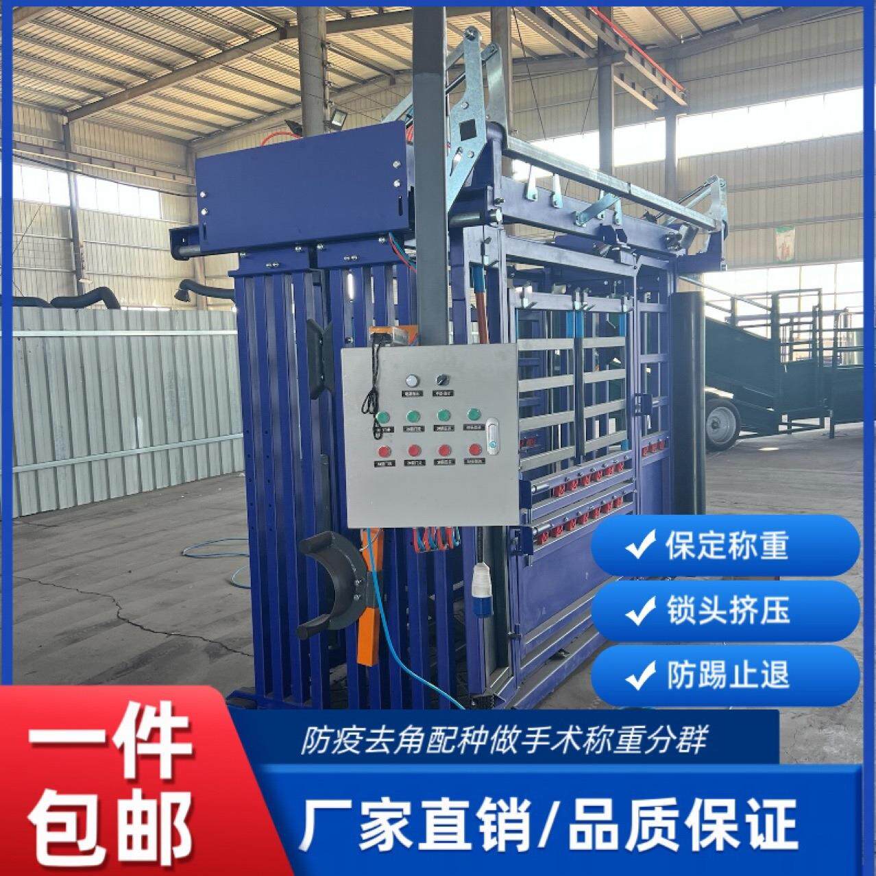新型保定枷牛场畜牧养殖机械设备农牧业可用牛羊枷高效