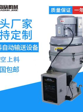 GX-300G自动吸料不锈钢 抽料机300机00 700 8400吸料机大功率颗粒