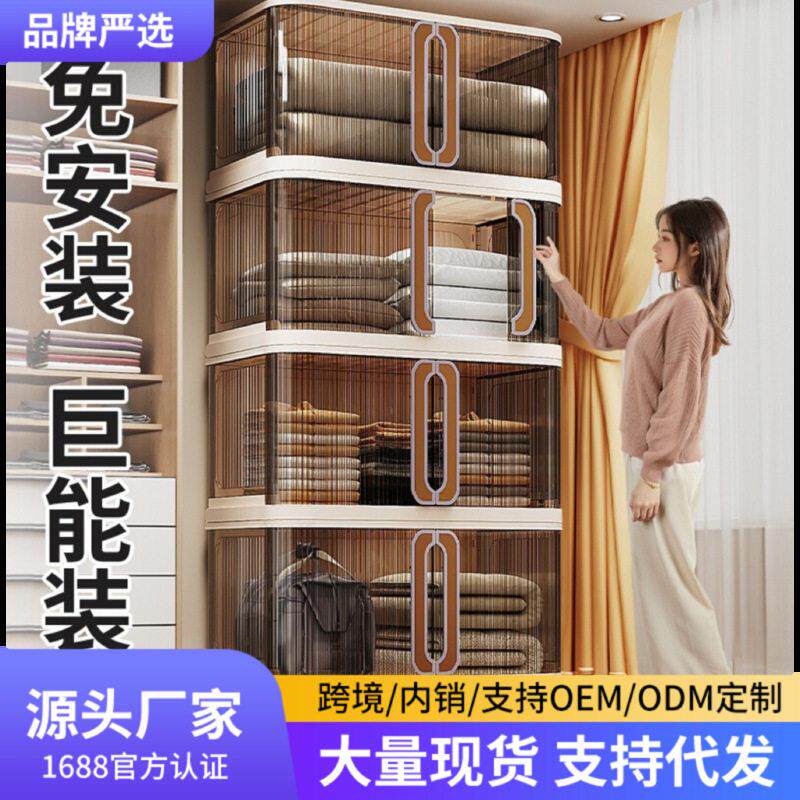 折叠收纳柜衣服被子大容量塑料整理柜客厅零食玩具透明储物柜衣橱