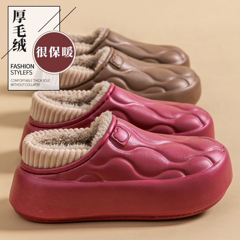 防水棉拖鞋女2026秋冬季外穿防滑厚底加绒办公室包跟保暖拖鞋情侣