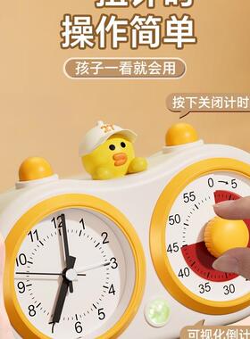 可视化计时器小生习自律学打卡器儿童学作业时F99J6897间管理写器