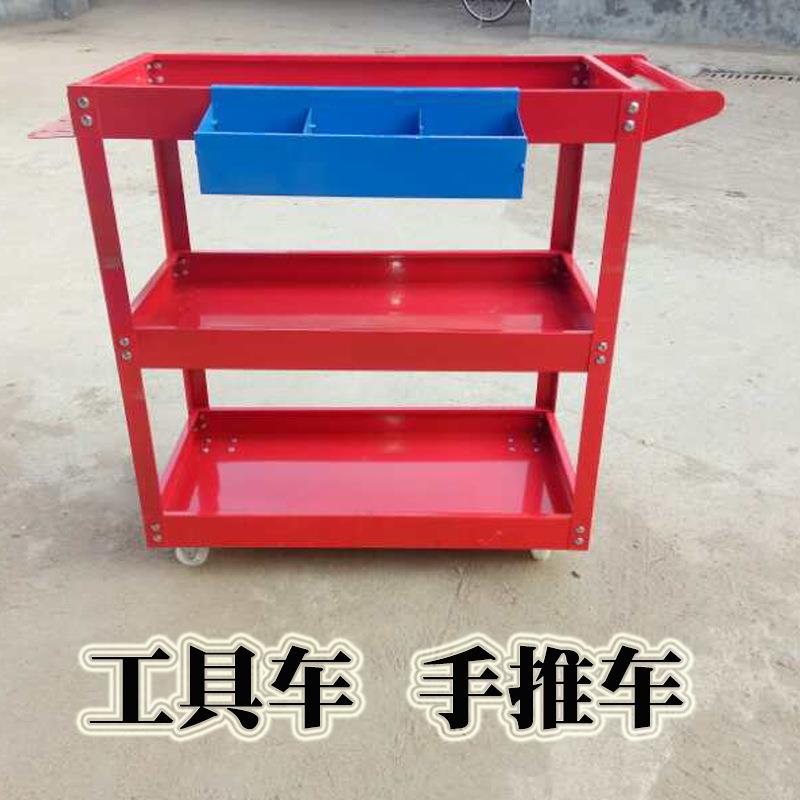 三层工具车汽修维修手推车多功能零件五金移动修车箱架子层柜子