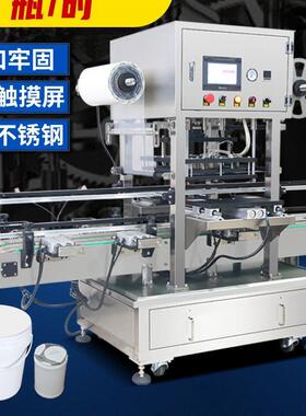 全自动直线式封口机卷膜封罐机pp塑料瓶子铝箔封瓶机酱料桶封膜机
