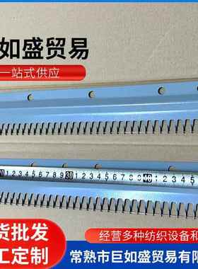 银笛牌编织机SR155SR151兄弟牌KR260编织板