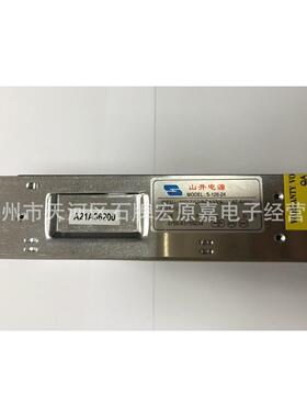 24V5A山井电源开关电源工控安防监控门禁电源工业电源S-120-24