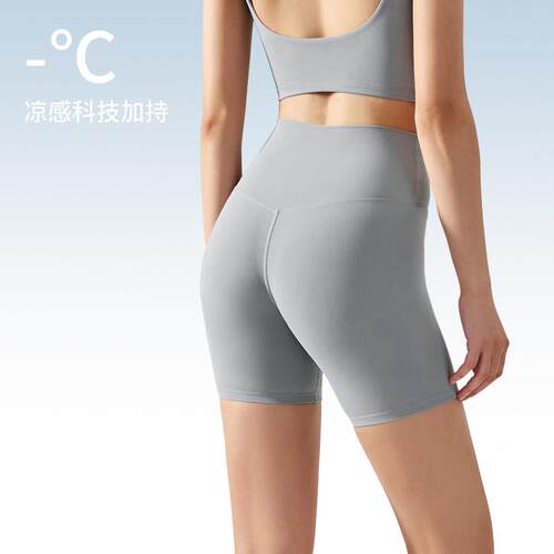Cool sports shorts for women, high waisted, breathable,