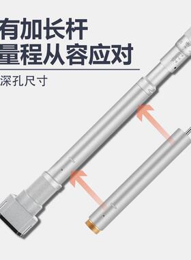 3青海青量三点/三爪内径量千分尺6m-00m高精度测轴承盲ZXF孔内圆