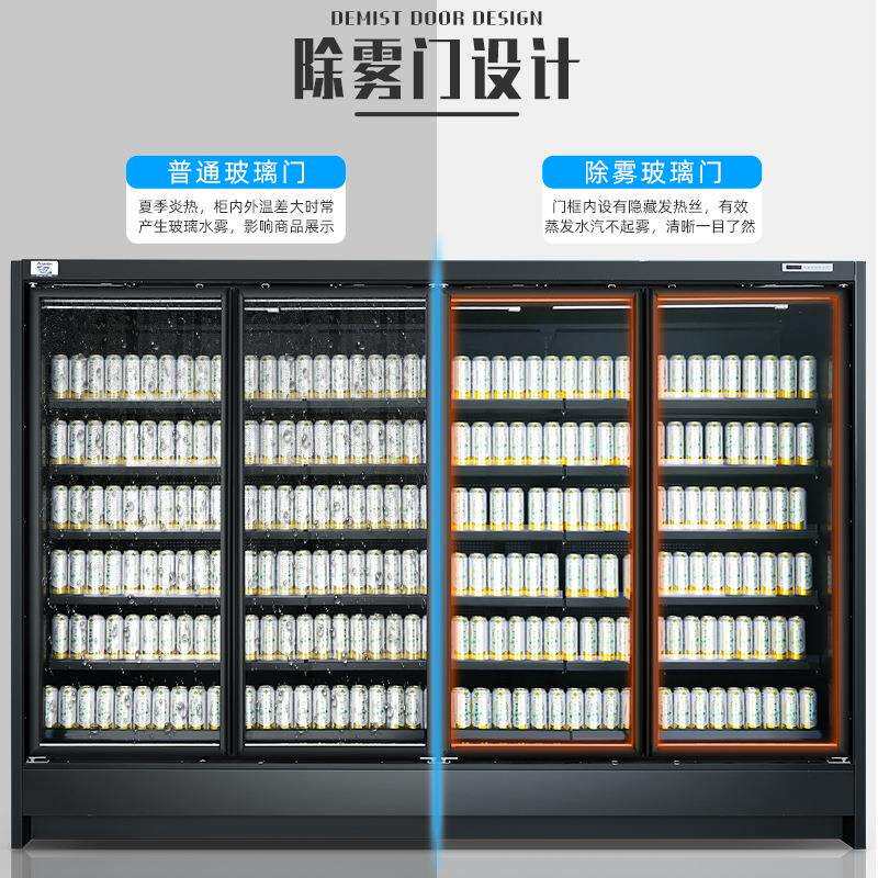 雅绅宝酒吧ktv立式啤酒冷藏柜商用超市带门风幕柜保鲜柜节能冰柜