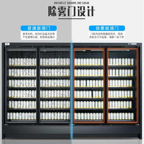 雅绅宝酒吧ktv立式啤酒冷藏柜商用超市带门风幕柜保鲜柜节能冰柜