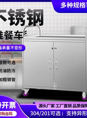 不锈钢手推餐车摆摊小推车商用外卖酒店推车酒水移动餐厅小吃摊车