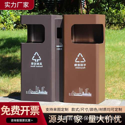 户外垃圾桶不锈钢商用环卫室外果皮箱小区公园街道垃圾箱果壳箱