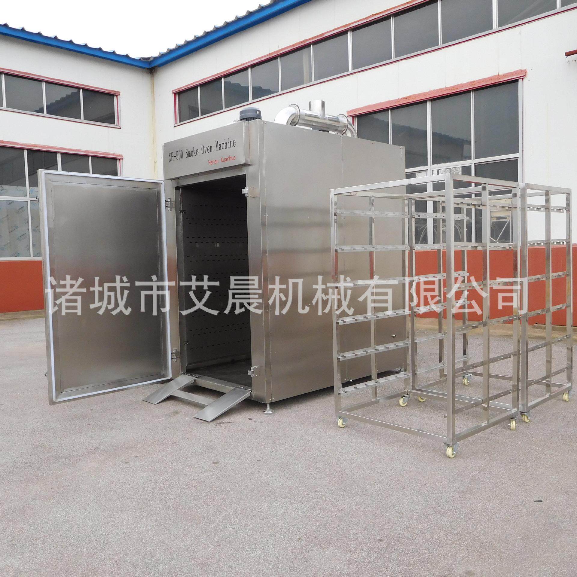商用烤肠机 香肠烘干烟熏设备 哈尔滨红肠生产线豆干烟熏炉商业