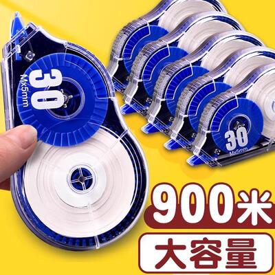 Silent Correction Tape, Large Capacity, Student-Specific, Dr