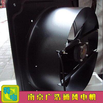外转子轴流风机300FZY2-DA/3-DA/4-DA/6-DA/7-DA/8-DA 220V 380V