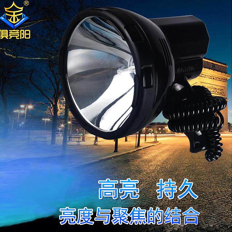 俱竞阳220W手持氙气探照灯12V车载强光远程射灯24V船用赶海疝气灯