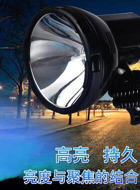 俱竞阳220W手持氙气探照灯12V车载强光远程射灯24V船用赶海氙气灯