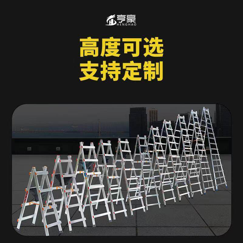 加厚铝合金可行走人字梯焊接工程梯木工装修移动楼梯家用折叠梯子