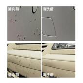 包邮 嘉美博虫胶克星4L大桶装 汽车漆面虫胶树胶清洗去除剂汽车美容