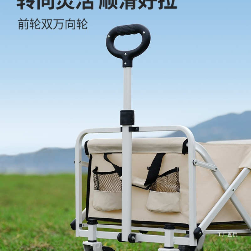 原始人露营推车户外营地野营手推可折叠野餐车小拖车拉车野营展驰