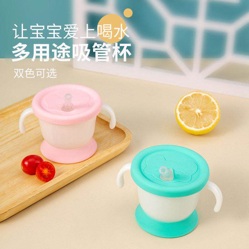 训练吸管杯儿童学饮杯带双手柄水杯婴儿学饮杯双色吸管杯新款水杯