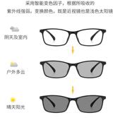 高档变色全框防光平光色防辐射紫外蓝护目近视变太阳光镜男丹线阳