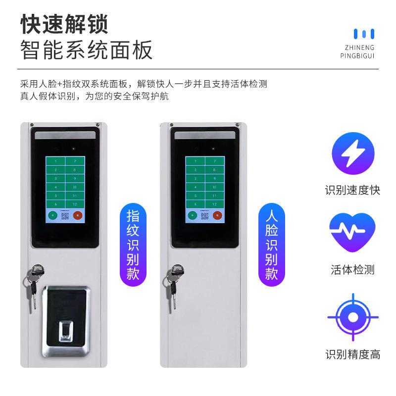 人脸TZ-13147识别手机信机号议屏蔽柜学考校场会室18格指纹智能手