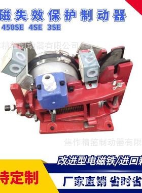 ESE5100电磁盘式制动器摩擦片刹车片